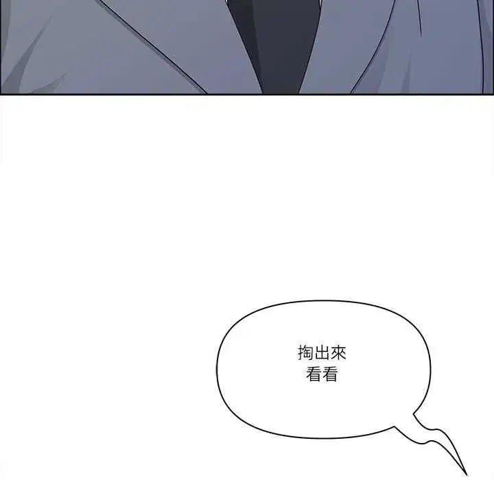 第146話