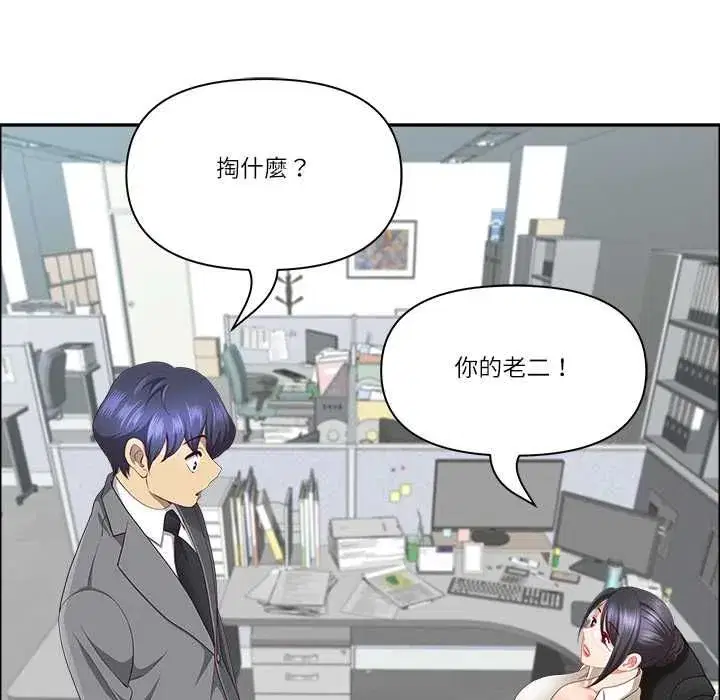 第146話