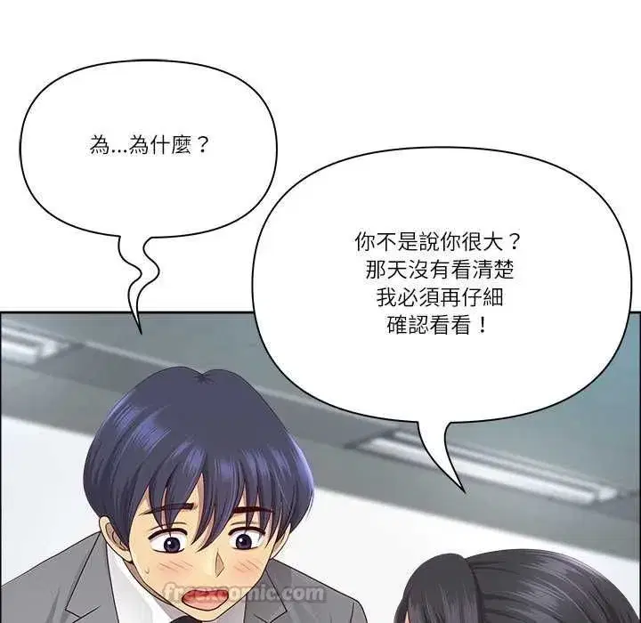 第146話