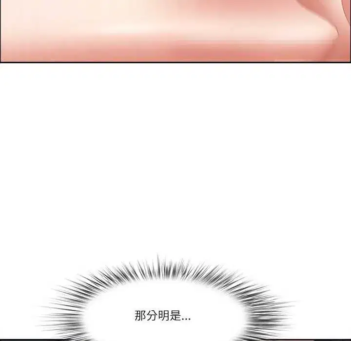 第146話