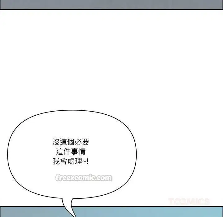 第146話