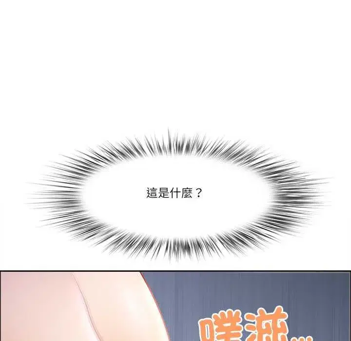 第146話