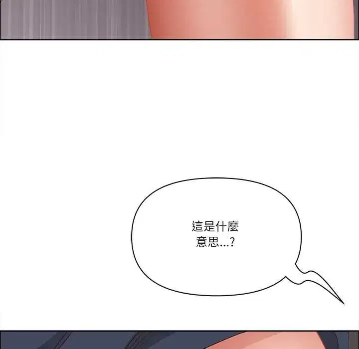 第146話