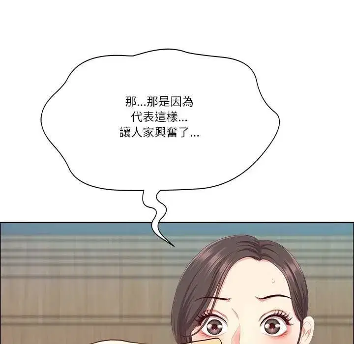 第146話
