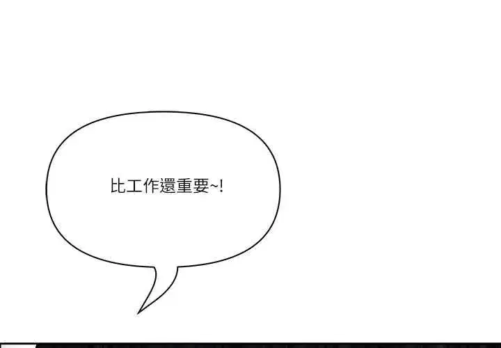 第146話