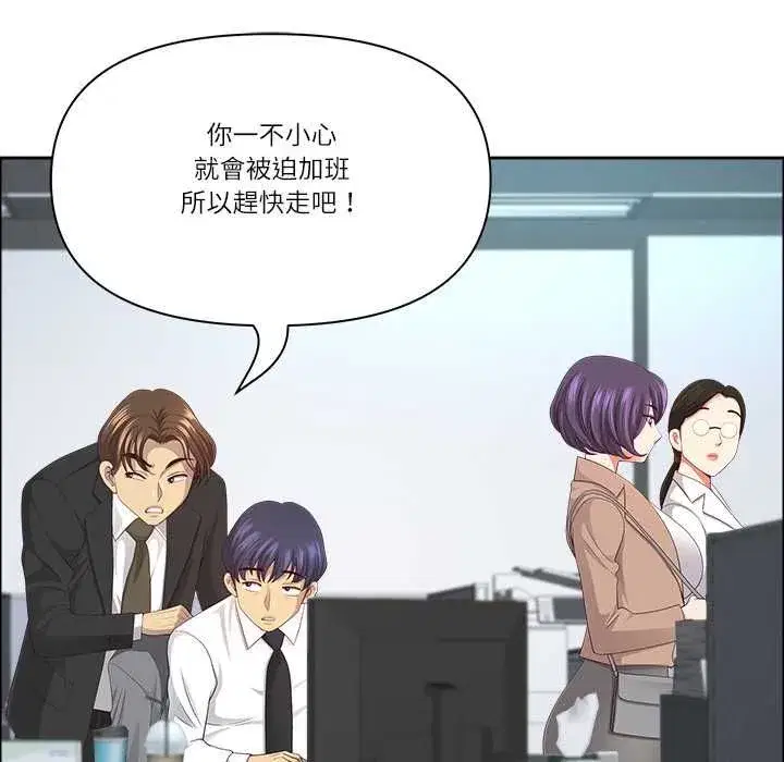 第146話