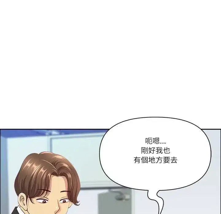 第146話