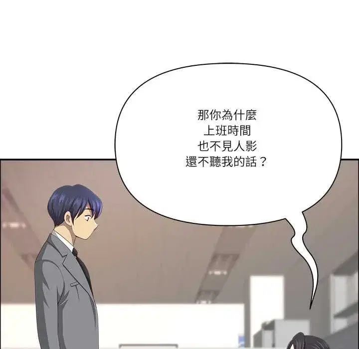 第146話