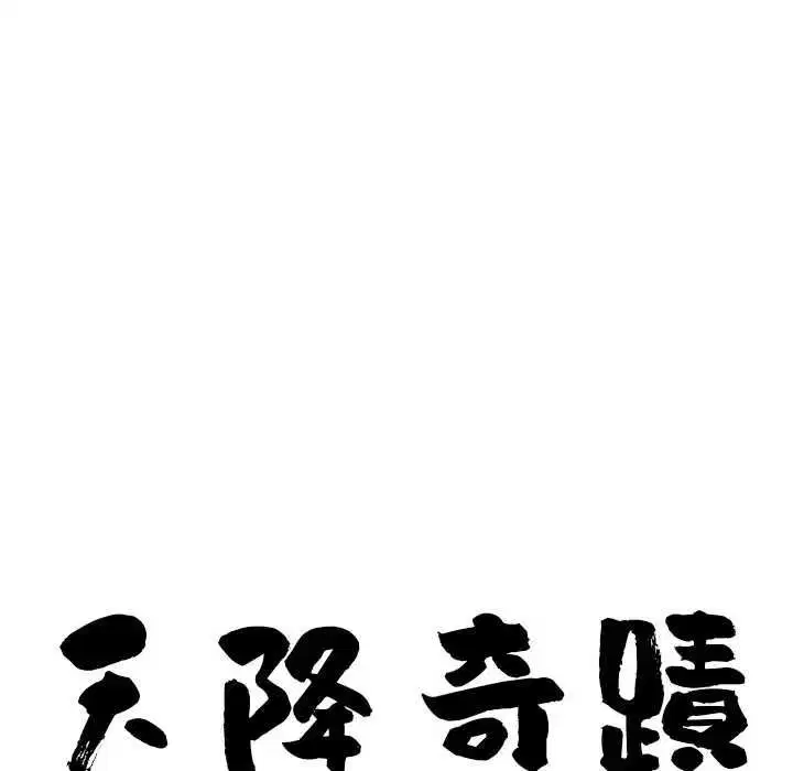 第147話