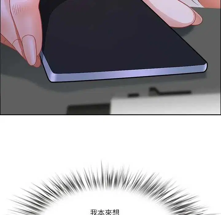 第147話