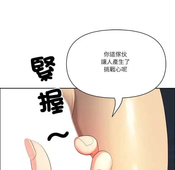 第147話