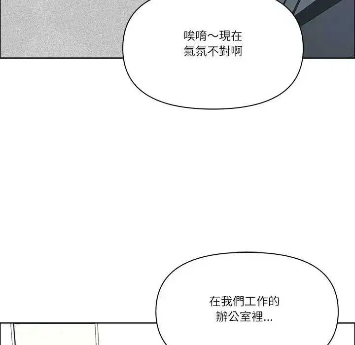 第147話