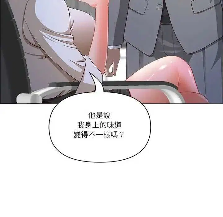 第147話