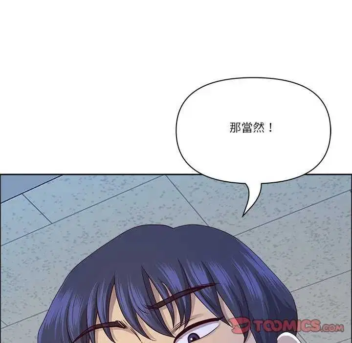 第147話