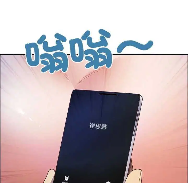 第147話