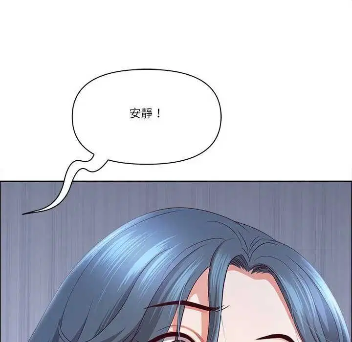 第147話