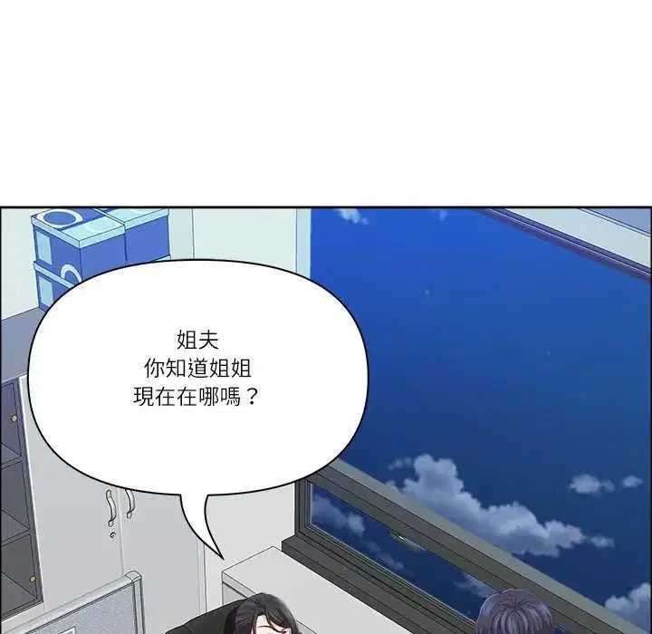 第147話