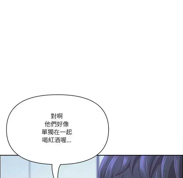 第147話