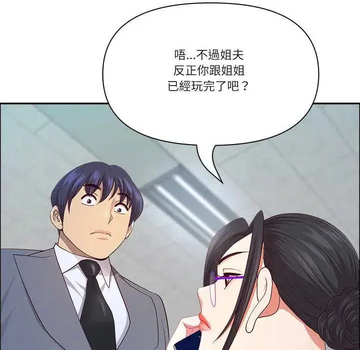 第147話