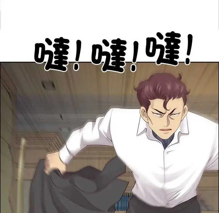 第147話