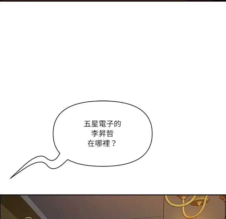 第148話