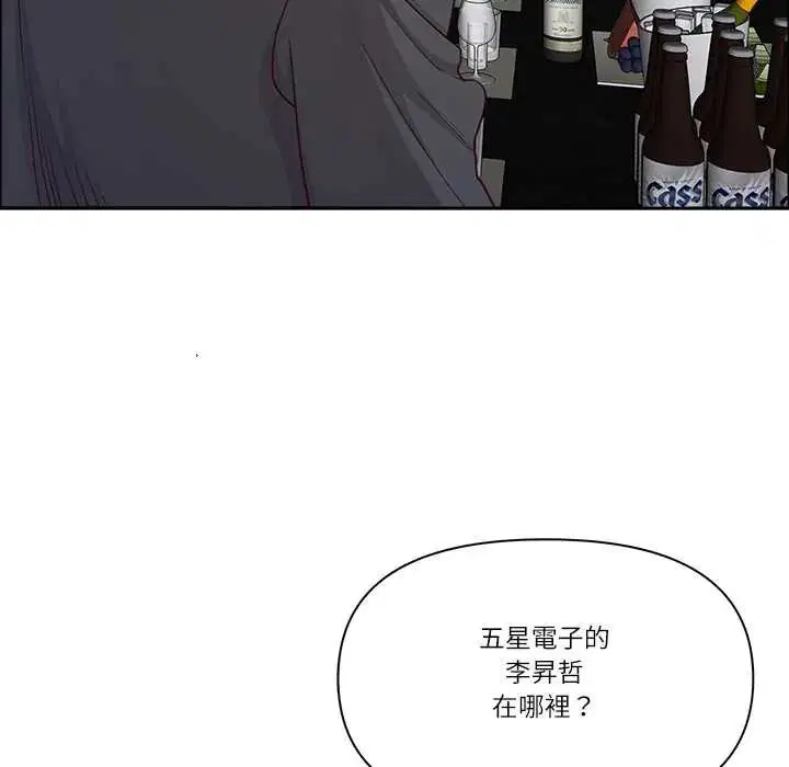 第148話
