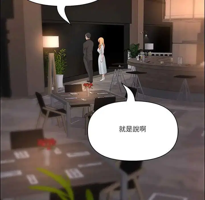 第148話