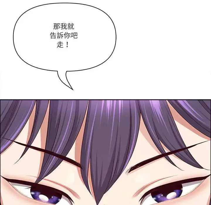 第148話