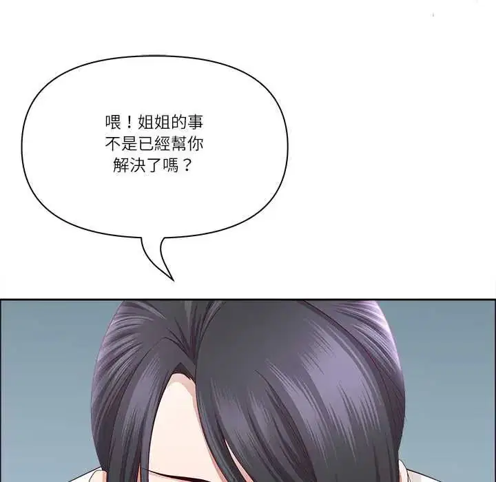 第148話