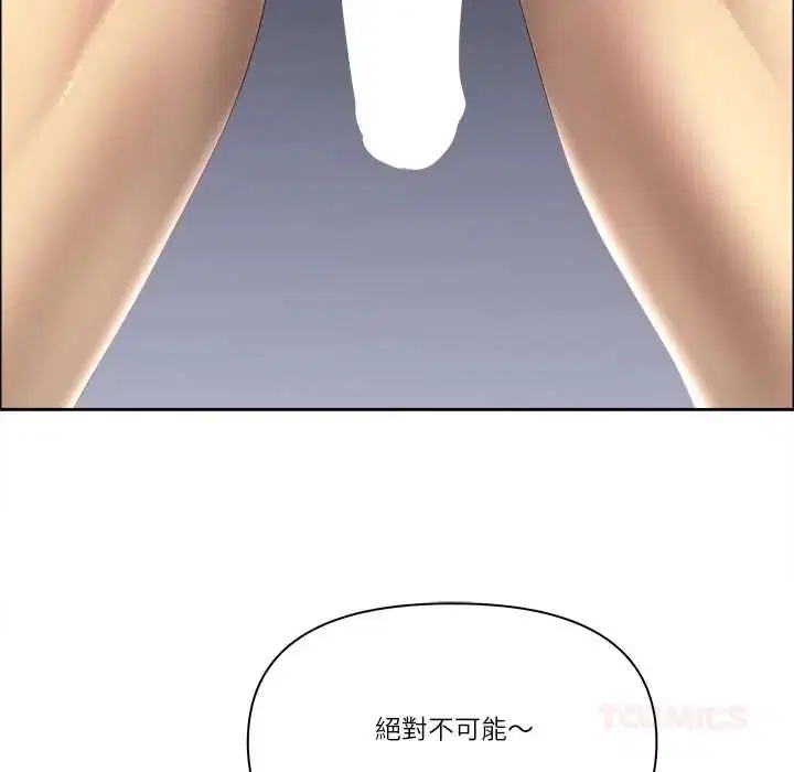 第148話