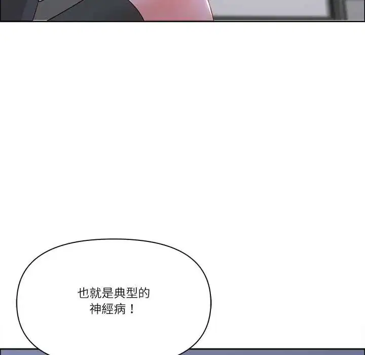 第148話