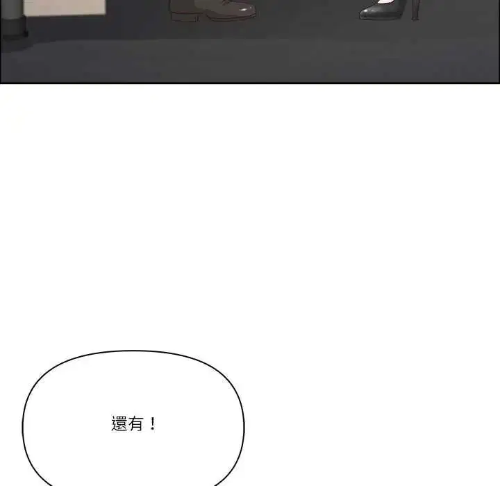 第148話