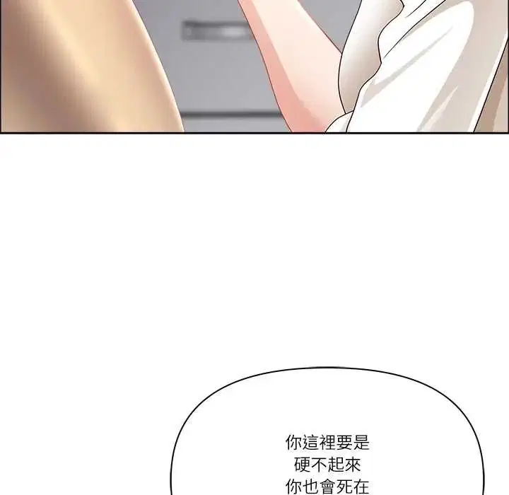第148話