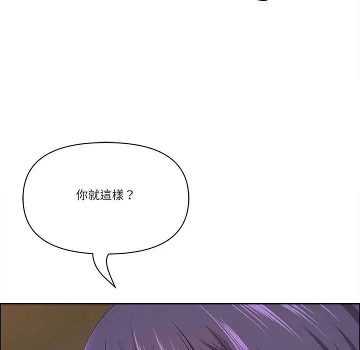 第148話