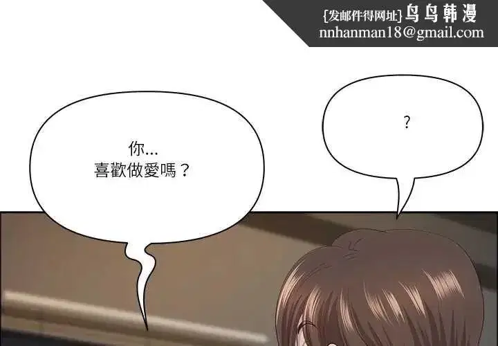 第149話