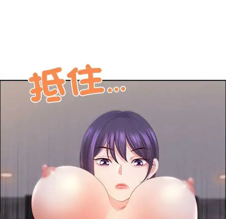 第149話