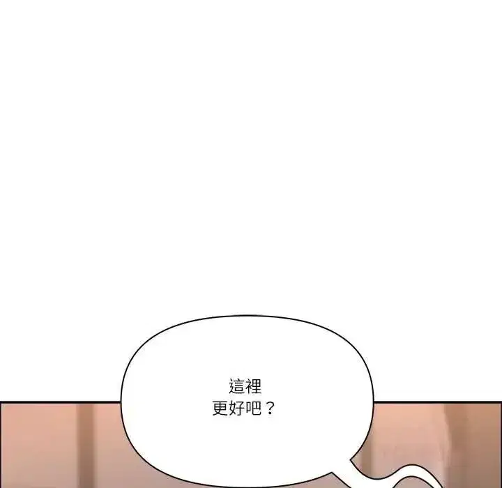第149話