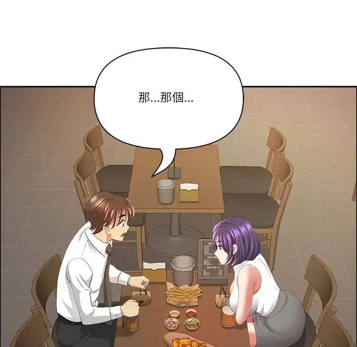 第149話