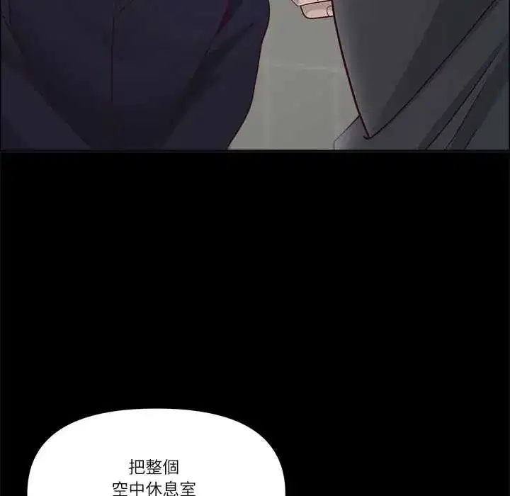第149話
