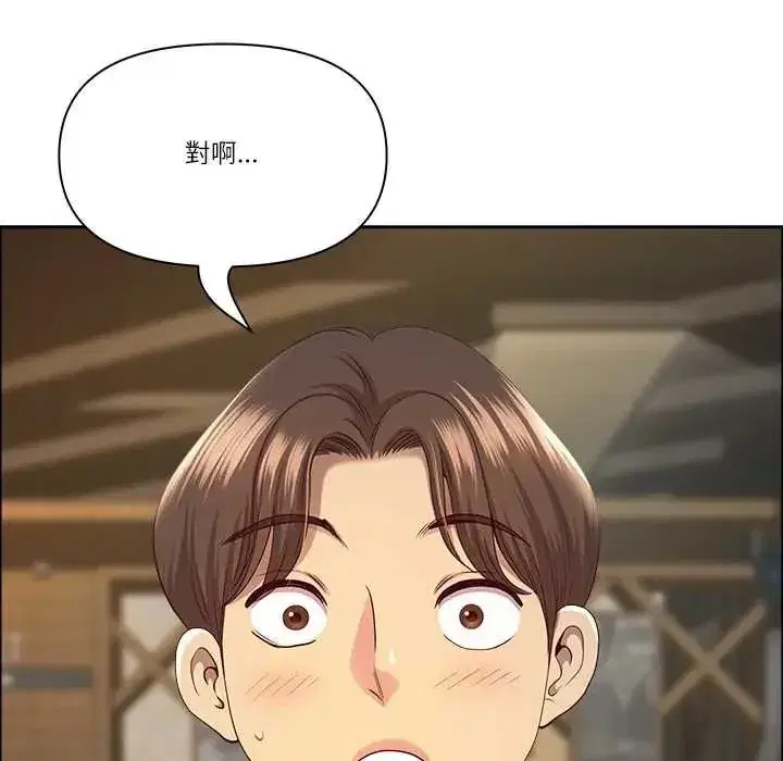 第149話