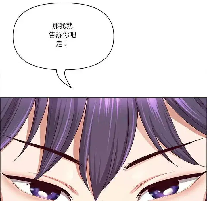 第149話