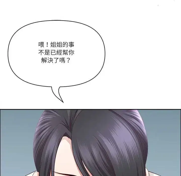 第149話