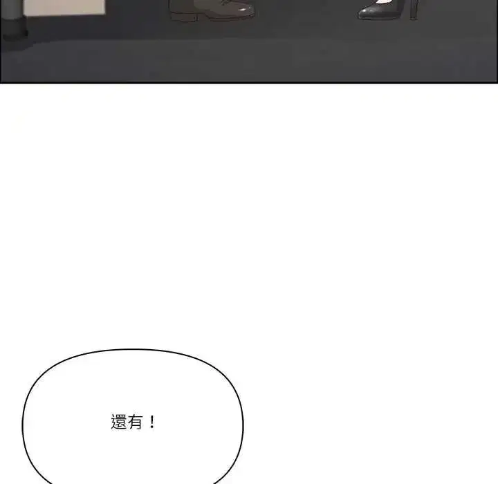 第149話