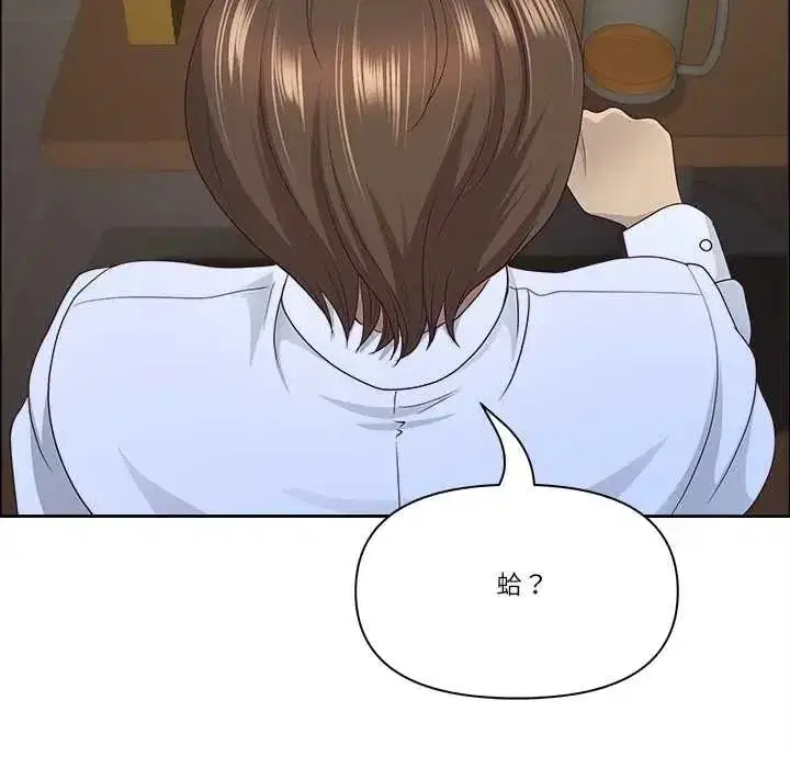 第149話