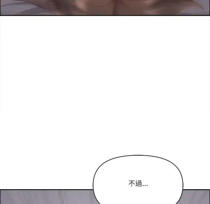 第149話