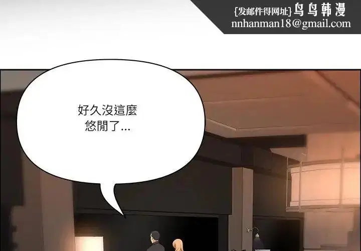 第150話