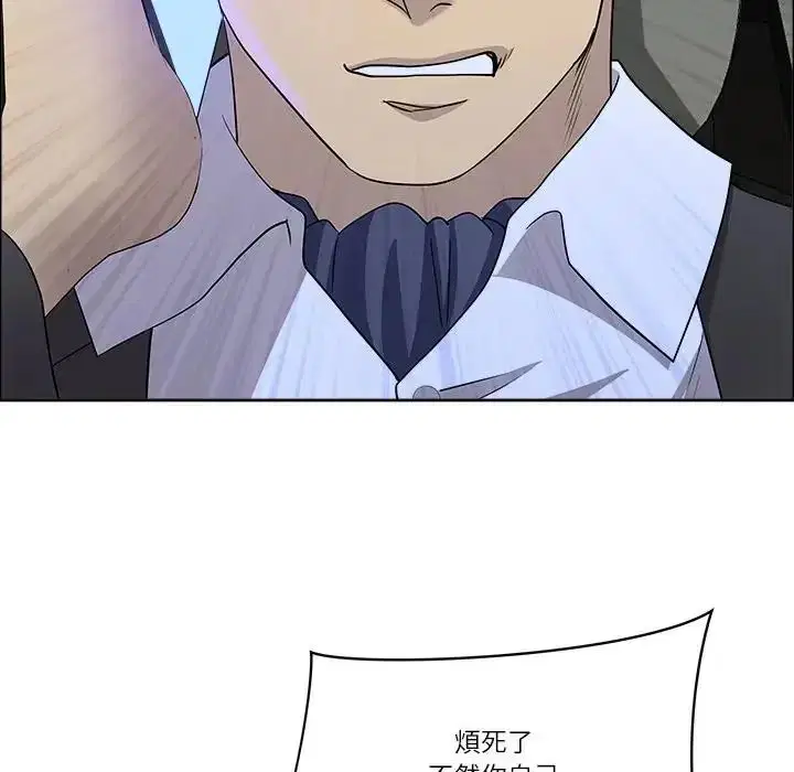 第150話