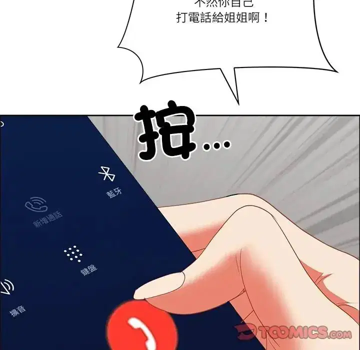 第150話