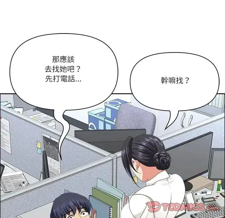 第150話