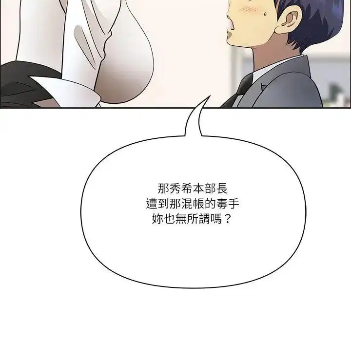 第150話